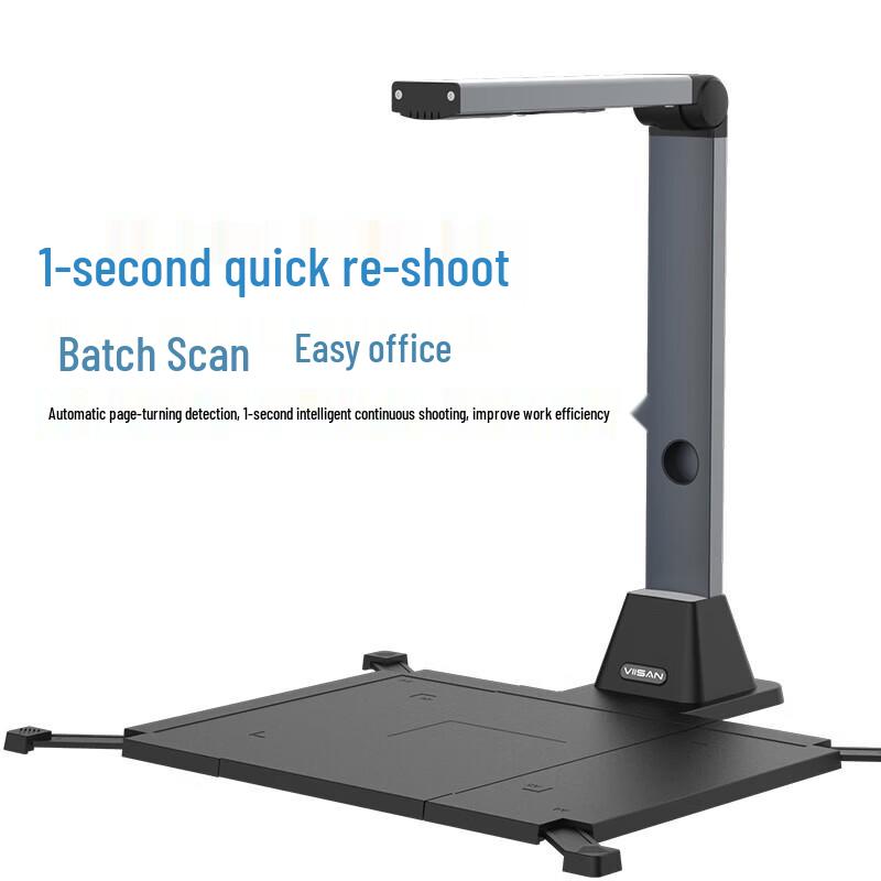 Weishan VEJ10959 15MP A3 Document Camera Scanner CN plug (adapter included)