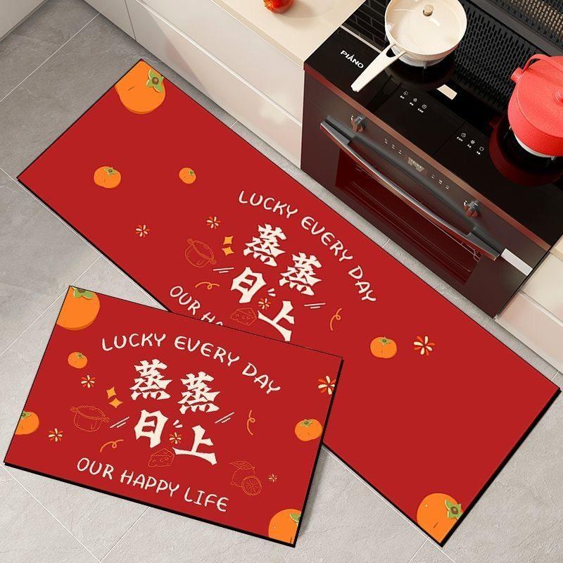 Red Festive Kitchen Floor Mat Non-Slip Carpet Absorbent Foot Mat Diatom Mud Kitchen Strip Decorative Floor Mat Spot 40*60cm