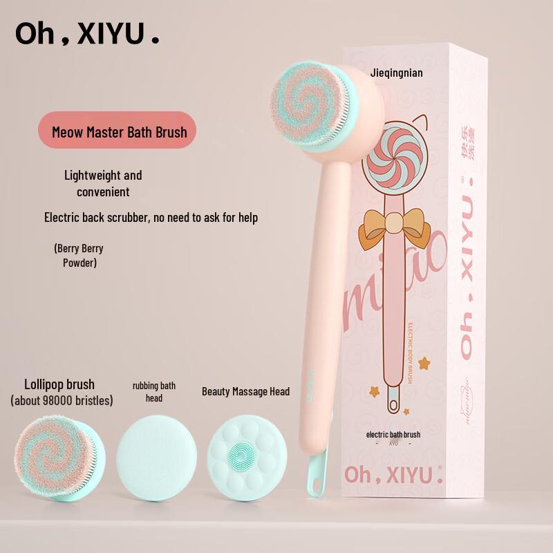 Электрическая щетка для спины и тела Pritech