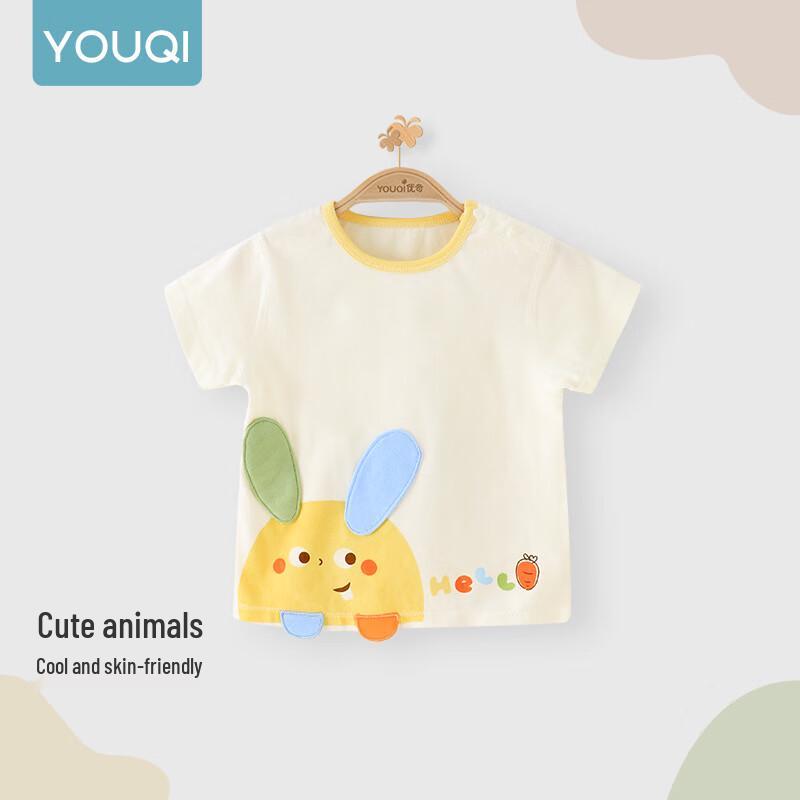 Youqi Newborn Baby Short Sleeve T-Shirt Set