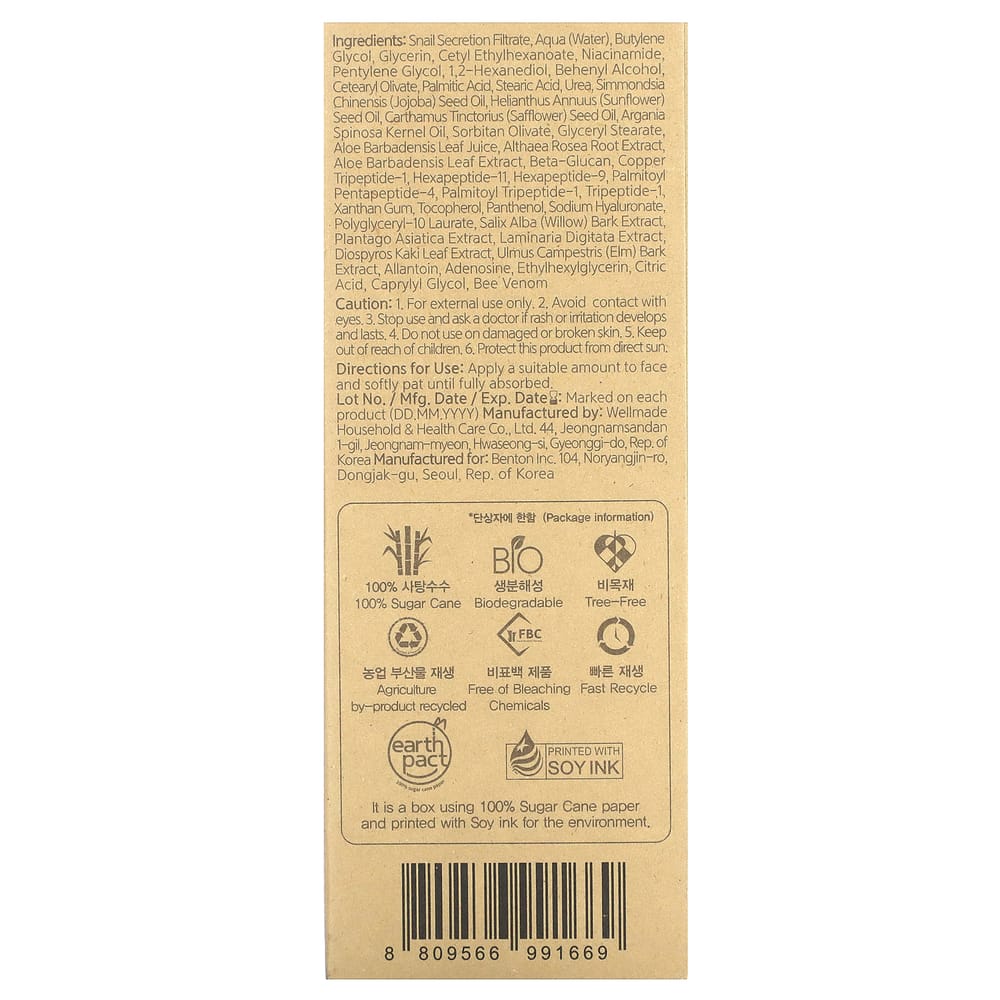 Benton Snail Bee High Content Lozione 120ml (4,05 once fluide)