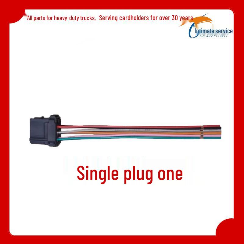 FAW Jiefang J7 Dashboard Water Spray Rocker Switch Modification Standard