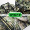 Spring And Autumn Men'S Plaid Tie-Dye Long Sleeve Shirt Men'S Casual Loose Shirt Jacket