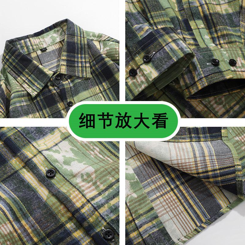 Spring And Autumn Men'S Plaid Tie-Dye Long Sleeve Shirt Men'S Casual Loose Shirt Jacket