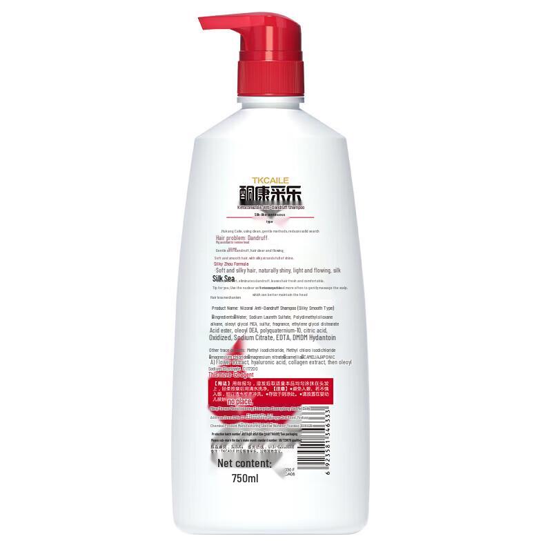 Cai Le Anti-Dandruff Shampoo & Body Wash Set