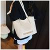 Woven fashionable large-capacity splicing shoulder bag summer new leisure bag simple tote bag