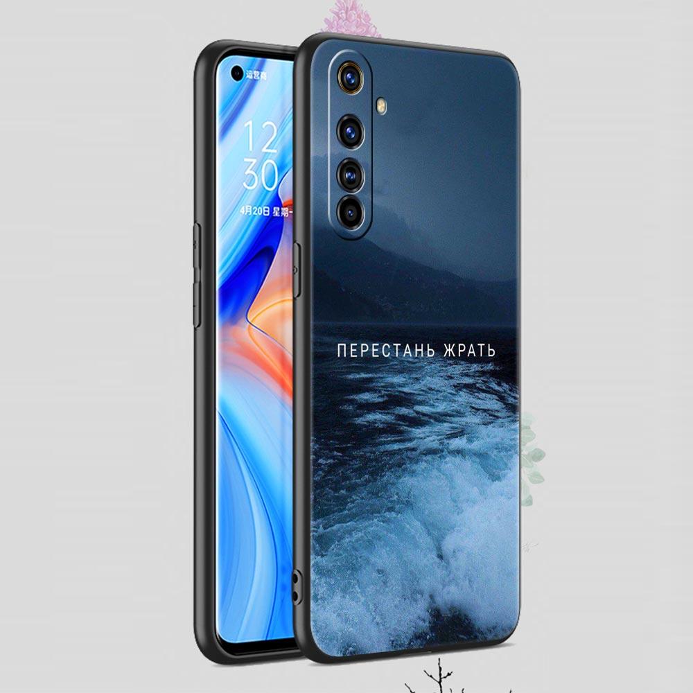 Russian Quote Slogan scenery For Realme 11 10 9 8 5G 7 6 GT2 Pro Plus C21 C11 C25 C35 Cover For Realme GT Neo 2 3 3T Phone Case