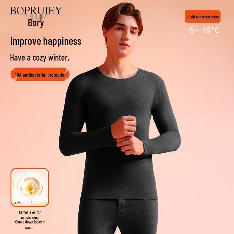 

Boruij Men s 10A Antibacterial Seamless Moisturizing Thermal Base Layer 3XL