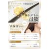 [Nanoa] Hair Milk Leave-In Treatment 95g White