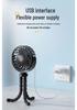 Octopus USB Rechargeable Handheld & Desktop Fan