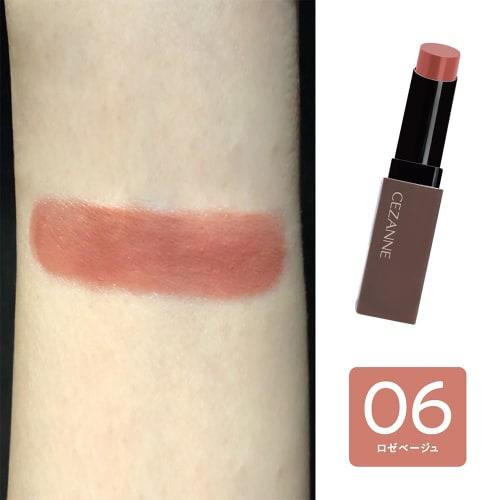 Cezanne Lip Color Shield 06 Ros? Beige 3.7g Gel Membrane Lip Beautiful Color Hard to Fall