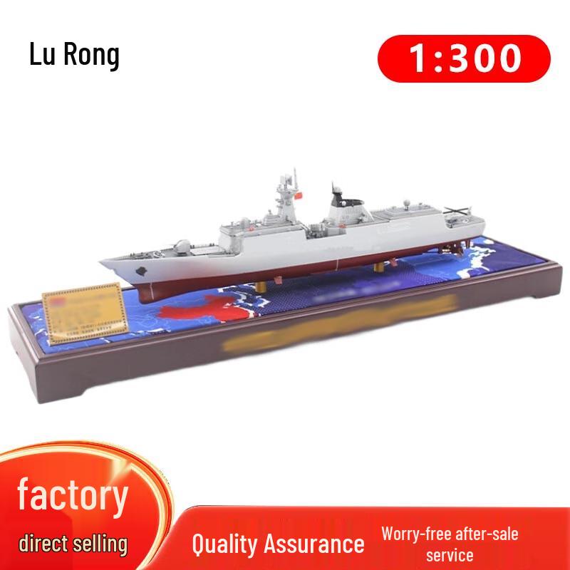 Type 054A Frigate Model