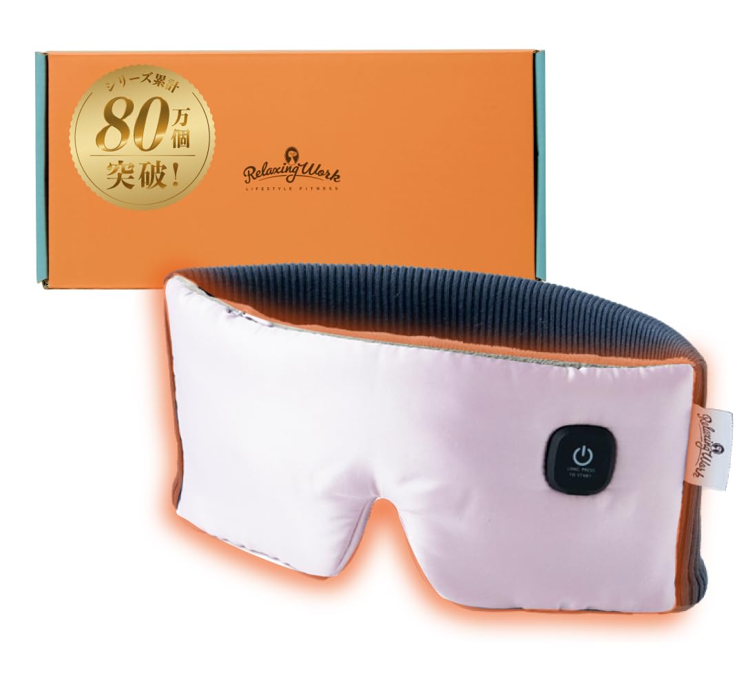

RelaxingWork Rechargeable USB Hot Eye Neochi Warm Eye Mask Hatachi Sleep Aid Mask, Reversible, [Official] Industrial, (Pink) розовый
