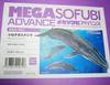 [USED] Kaiyodo Mega Sofubi Advance Blue Whale