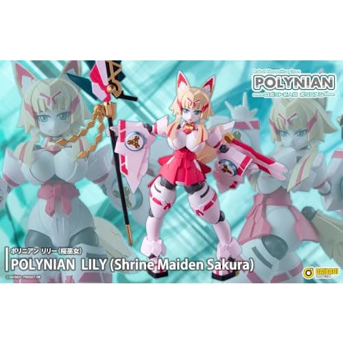 Polynian Robot New Humanity Lily Sakura Shrine Maiden Non-scale PVC & ABS Painted Movable Figure