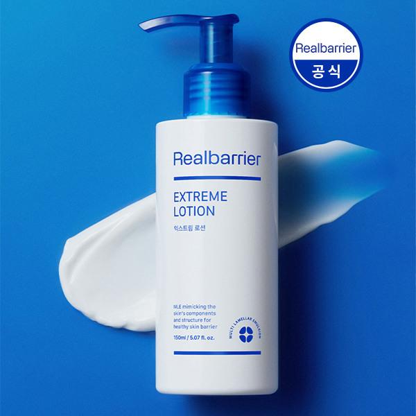 REALBARRIER Extreme Lotion 150ml_NE