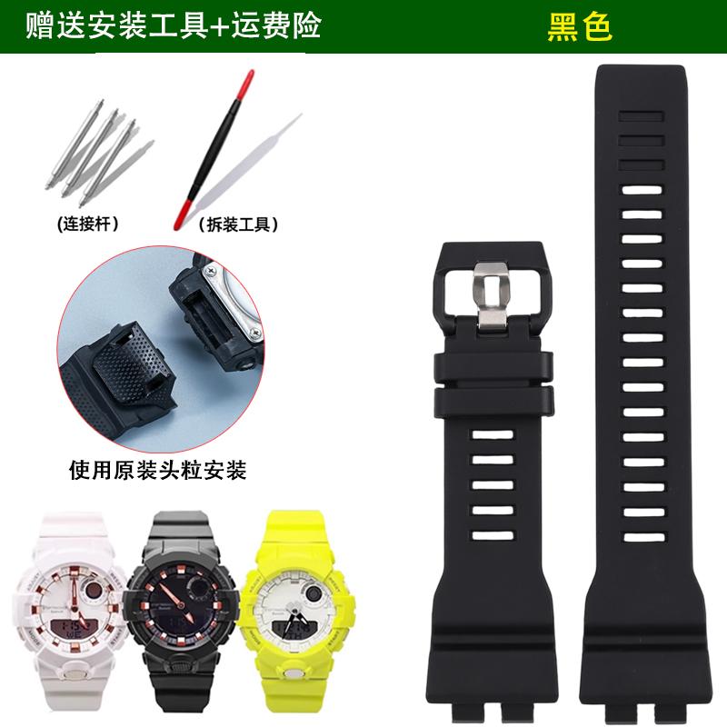 

Для Casio G-SHOCK GBA-800 GBD-800 GMA-B800/GMD-B800 Силіконовий ремінець для годинника Смоляний гумовий ремінець Аксесуари для годинника з інструментами Special size чорний