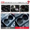 Auto Spec Toyota New 90 Series Pocket Compatible with 4th Generation and Z Models R90W Interior Rubber Door Pocket Console Interior Noise Voxy/Noah