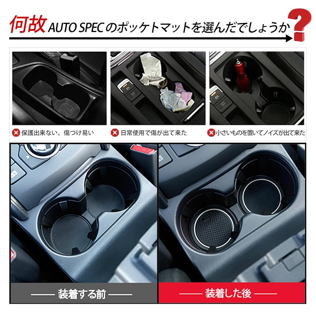 Auto Spec Toyota New 90 Series Pocket Compatible with 4th Generation and Z Models R90W Interior Rubber Door Pocket Console Interior Noise Voxy/Noah