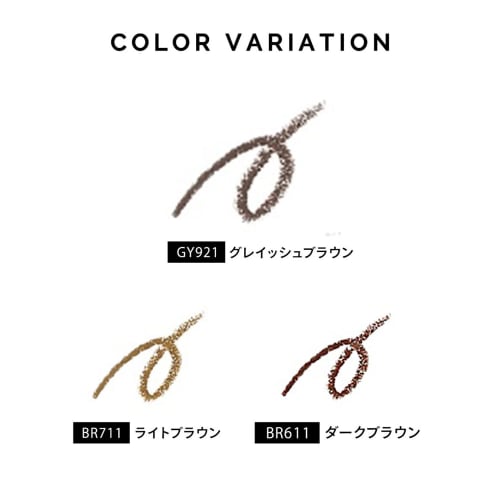 Maquillage Double Brow Creator Powder Eyebrow GY921 Grayish Brown Cartridge 0.3g