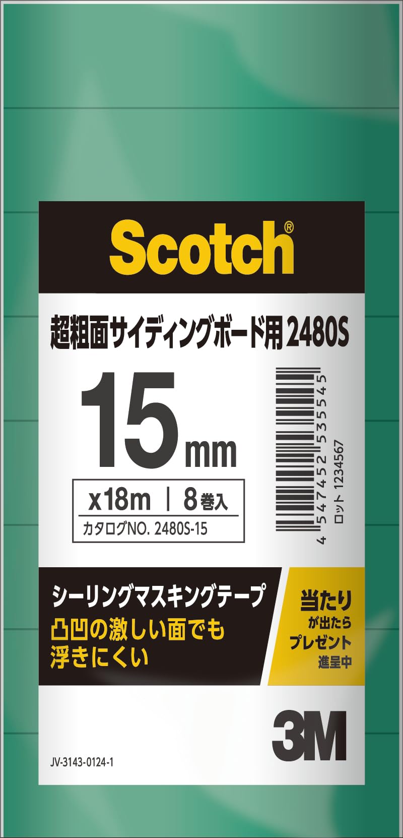 3M Scotch Sealing Masking Tape Super Rough Surface Siding Board 15mm