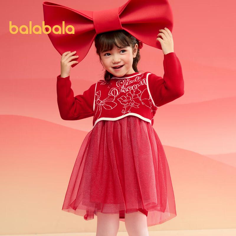 Balabala Girls Red New Chinese Style Faux Two-Piece Dress 120