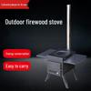 Portable Camping Wood Stove