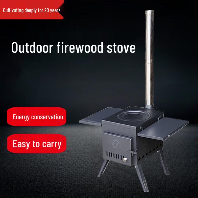Portable Camping Wood Stove
