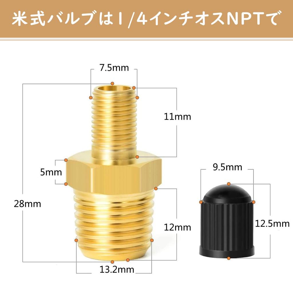 DELUXEFOX US Style Valve [4 Pieces] Tire Air Valve, Brass 1/4 NPT Tire Air