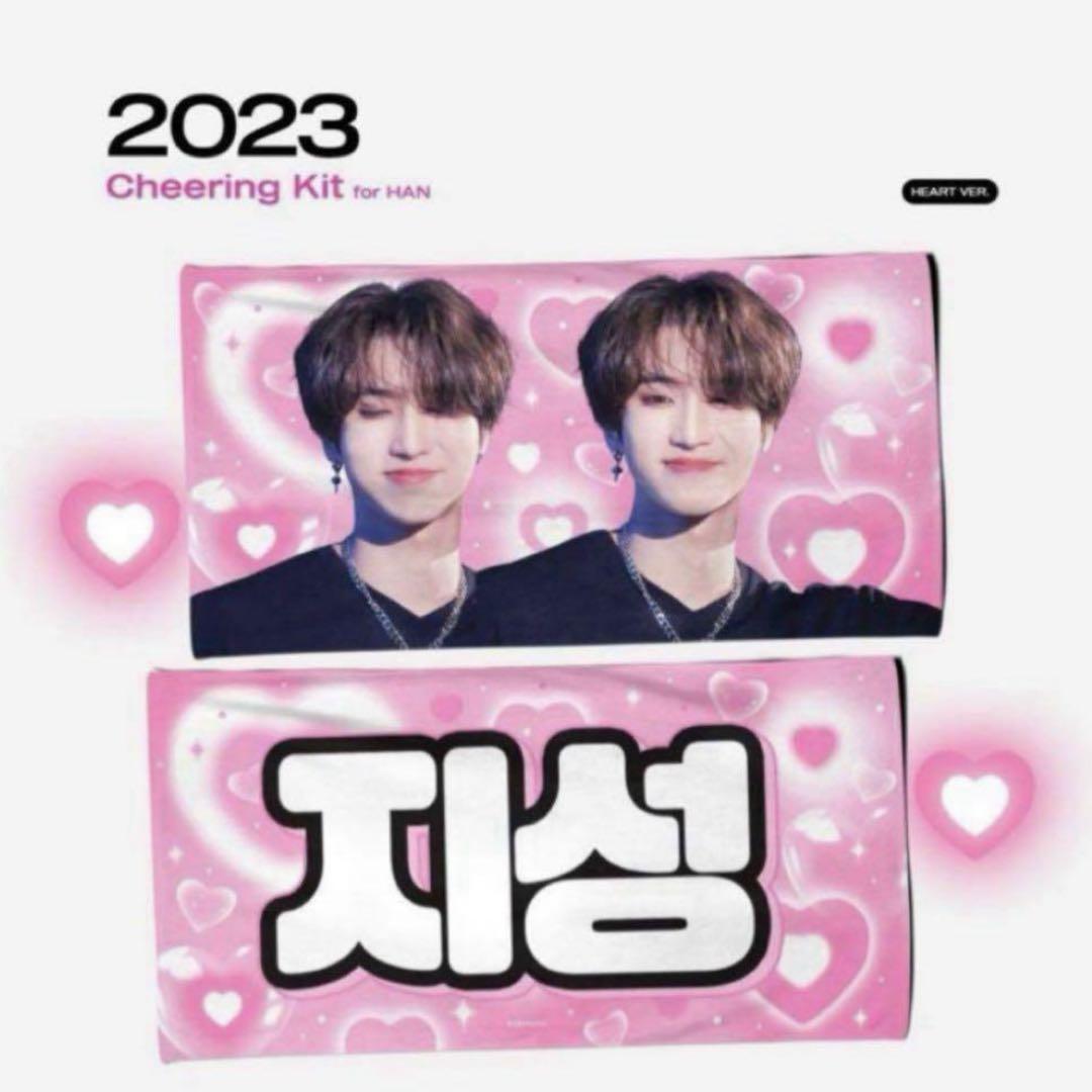 

[USED] Stray Kids Han Ji-sung slogan 2023 live
