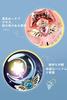 Huang Yem Magic Wand, Princess Play Toy, Light-Up Magical Wand, Pretend Play Wand, Princess Accessory, Musical Wand, with Sound, Perfect for