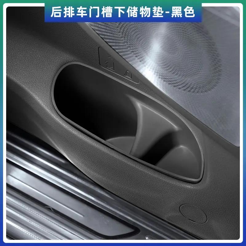 For VOYAH Dream 2025 Dedicated Rear Row Door Groove Storage Box Car Interior Modified Supplies Decoration Accessories