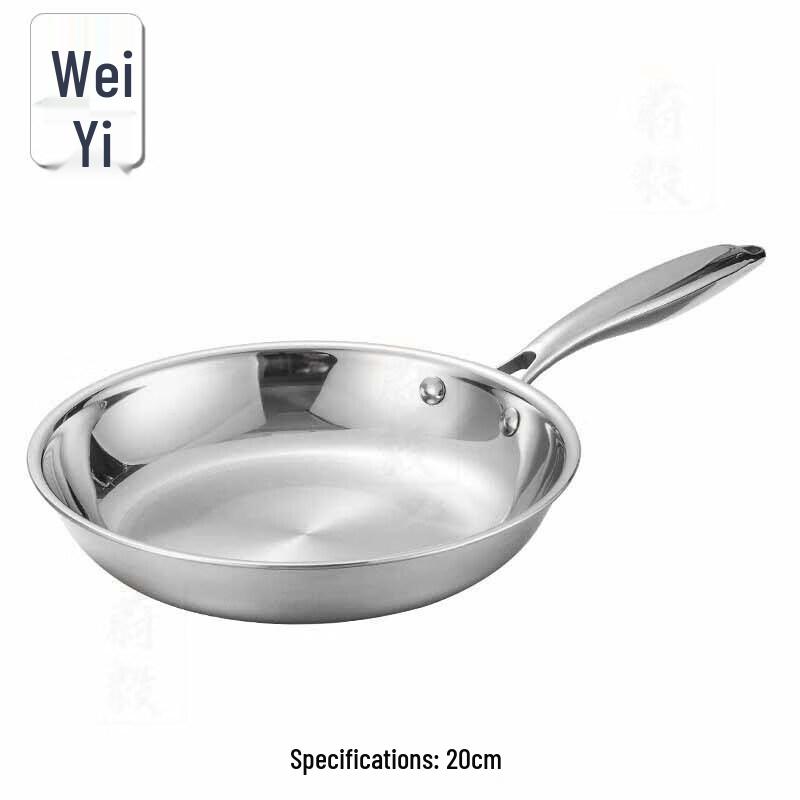 Wei Yi 304 Stainless Steel Uncoated Frying Pan
