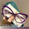 New in Large Frame Glasses Anti Blue Light Reading Glasses Fashion Colorful Women Prescription Lenses +1.0 To +4.0