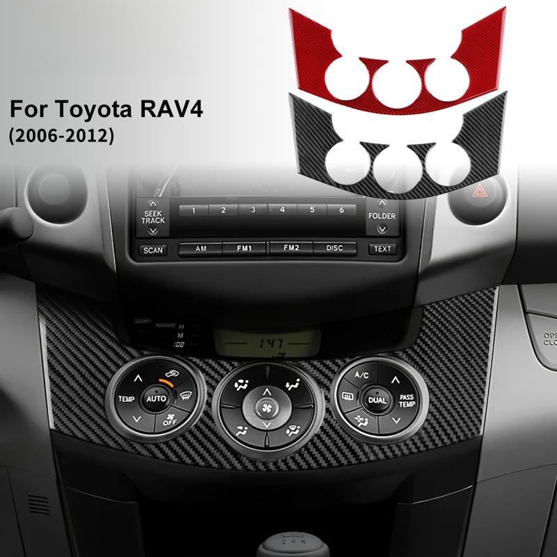 Real Soft Carbon Fiber Sticker For Toyota RAV4 2006 2007 2008 2009 2010 2011 2012 LHD RHD Car Central Control AC Frame Trim.