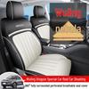 All-Season Leather Car Seat Cushion for Wuling Xingyun - Five-Seater Special Edition