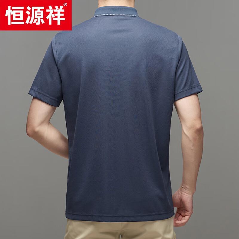 Hengyuanxiang Men's Short-Sleeve Silk Blend Polo Shirt Model 83786