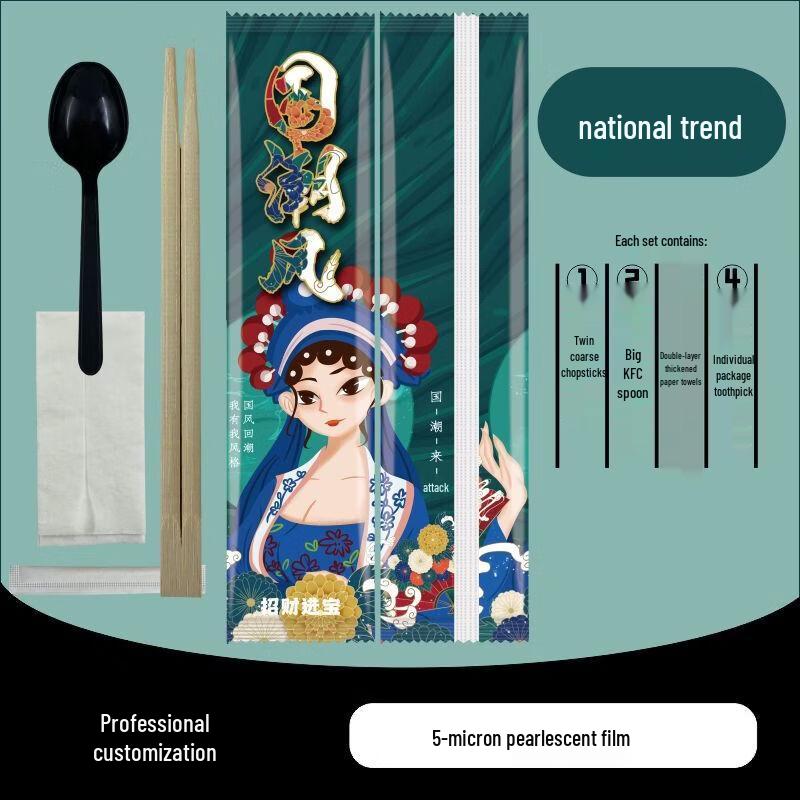 

Jing Zhifeng Bulk Disposable Bamboo 4-Piece Cutlery Set