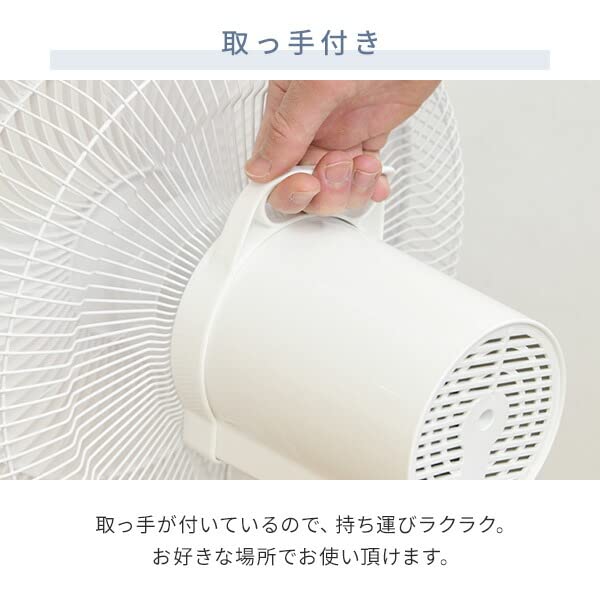 Living Room 5 Blades Control Levels of Air Volume Off White [Yamazen] Fan, (DC Motor) (Remote Included) (Swivel Left/Right) (5 Switching) (Sleep Mode)