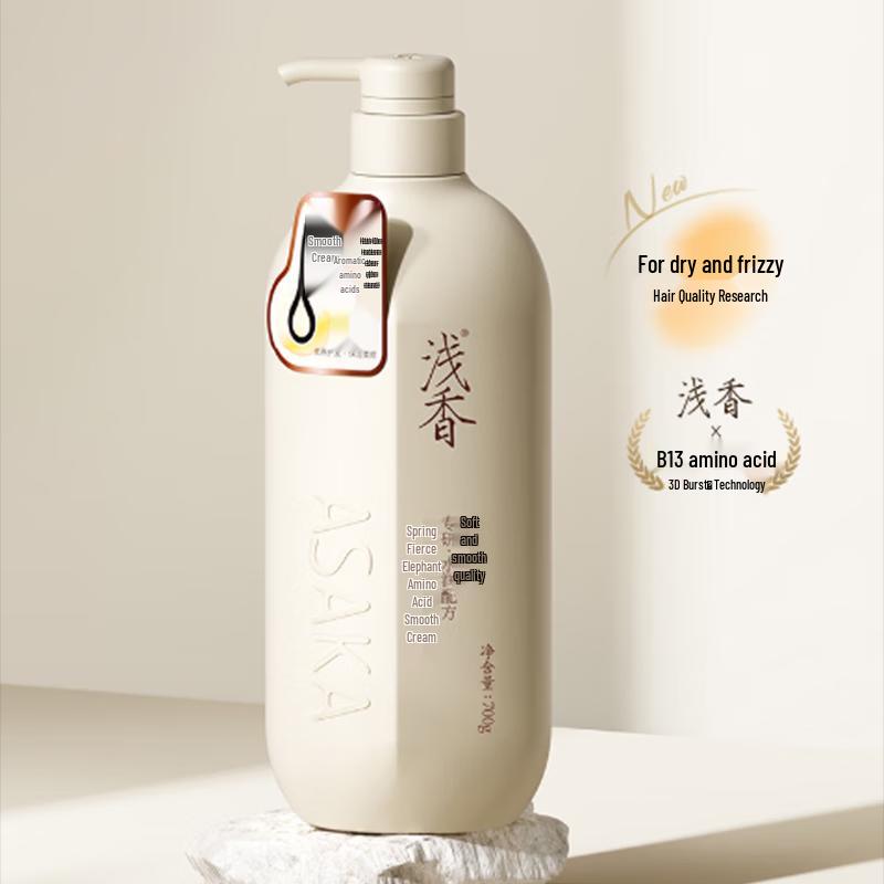 ASAKA Japanese Kaya Amino Acid Smoothing Hair Cream