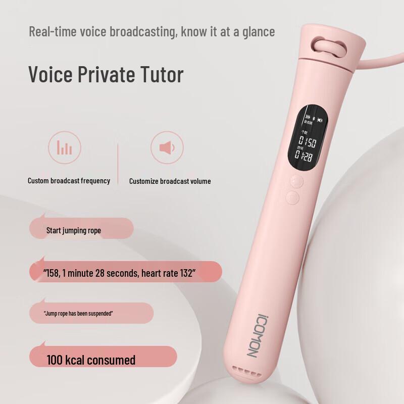 Huawei Smart Skipping Rope S2