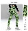 European-American High-Waisted Leopard Print Yoga Pants: Butt-Lifting, Quick-Drying, Outdoor Sportswear