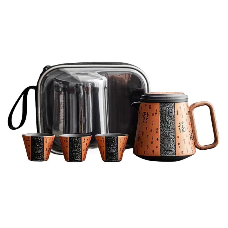 Yunyan Baifu Ceramic Portable Travel Tea Set
