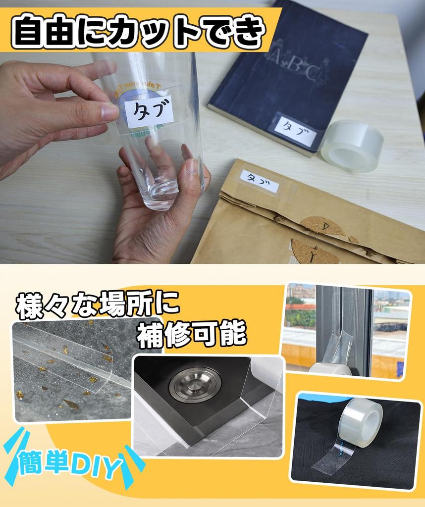 Taśma do naprawy książek obrazkowych, Taśma do oprawy książek, Taśma na okładkę, Całkowicie przezroczysta, Super mocny klej,