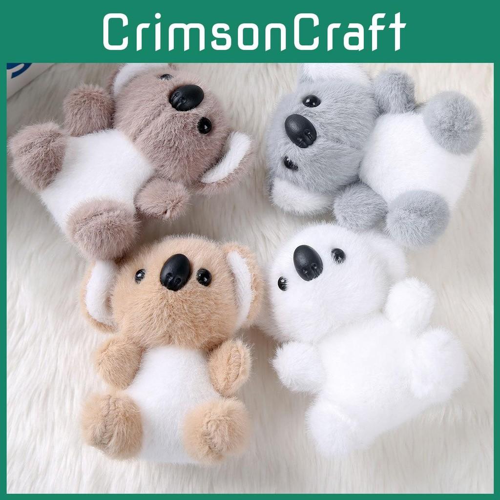 Koala Sitting Animal Plush Keychain Kids Girls Soft Cotton Filling Bag Accessory