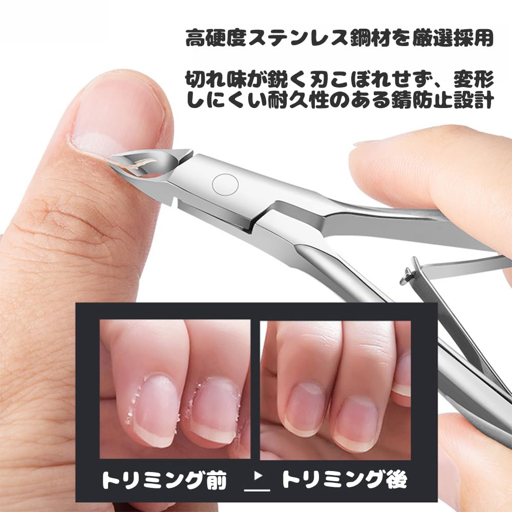 MILANQW Antibacterial Electroplating Finish Nail Care Tool Cuticle Nail Nippers All In One Portable and Safe Design Professional Nail Beauty At Home