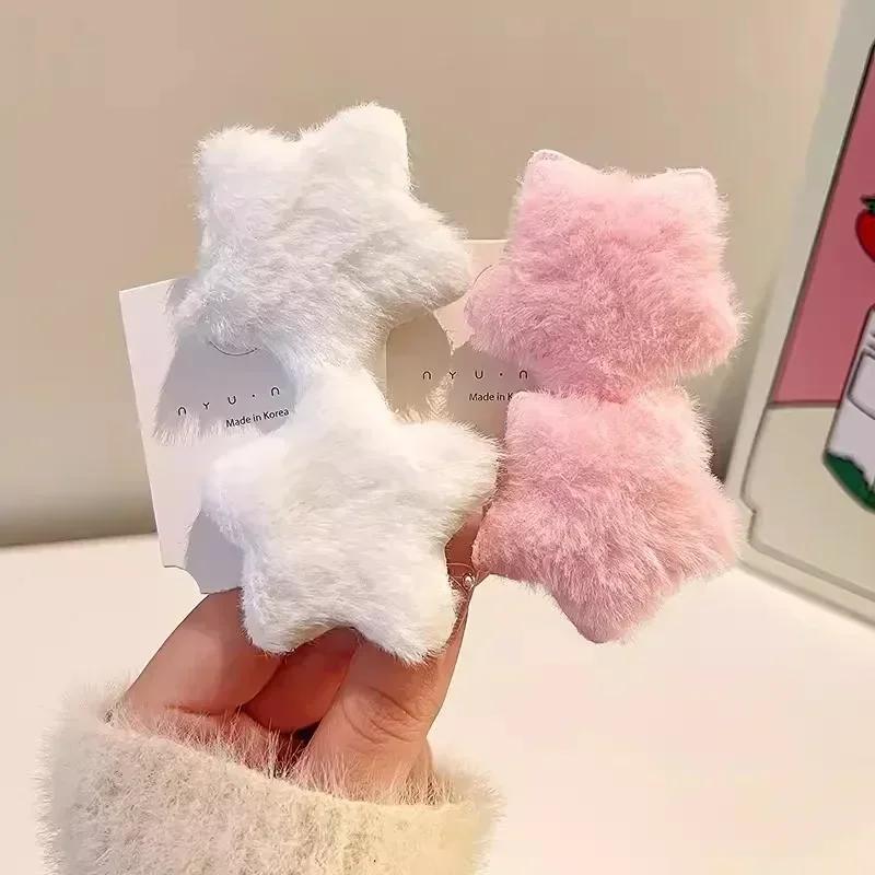 Plush Star Hairpin Sweet Fluffy Solid Color Pentagram Hair Clip Bobby Pin Women Girl HairGrip Barrettes Headwear Hair Accessorie