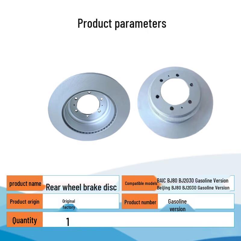 Tinglong Original Rear Brake Disc for BAIC BJ80