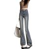 2026 Retro High-Waisted Micro-Flared Jeans for Women - Slimming Horseshoe Fit, Perfect for Spring & Autumn