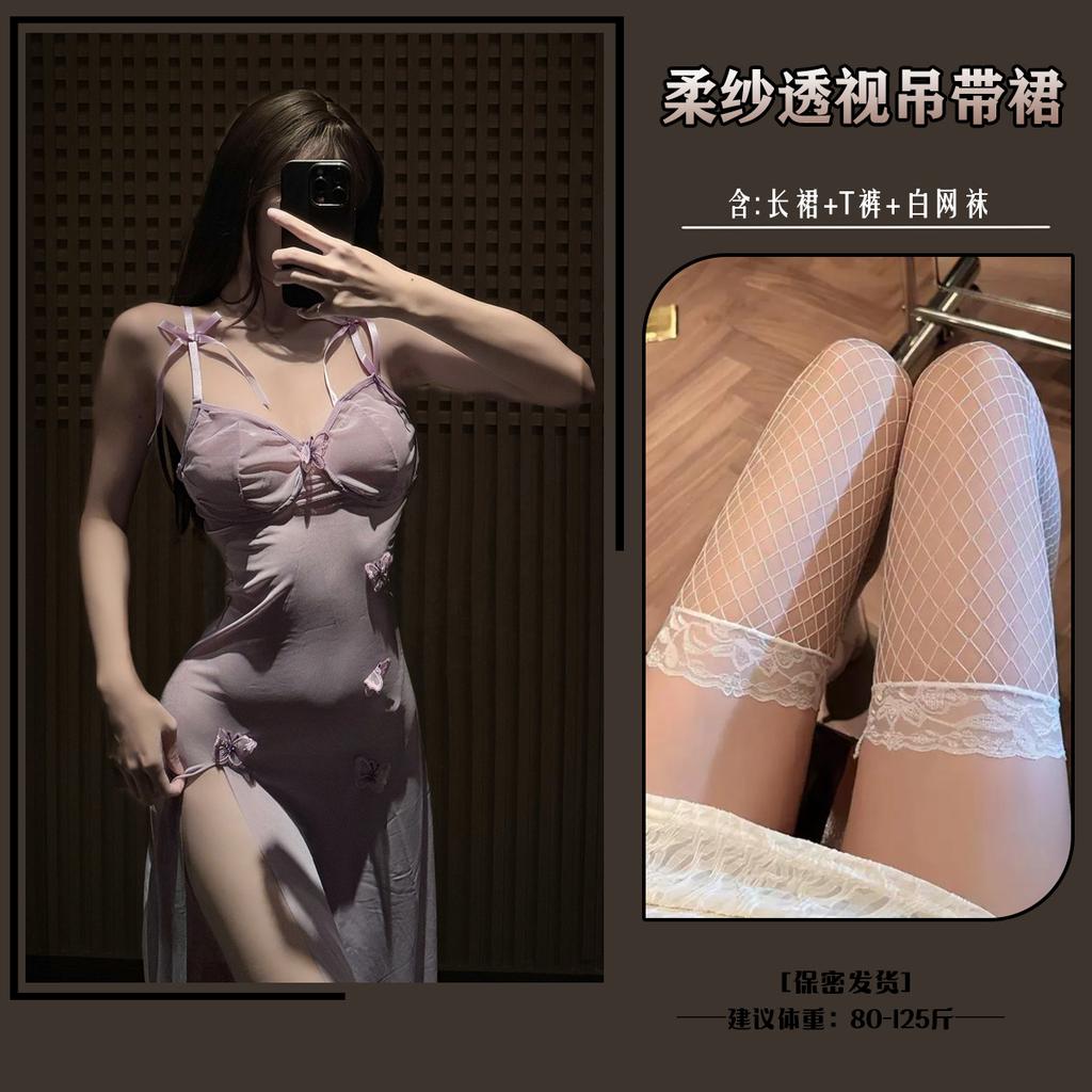 Sexy and Sexy Perspective Mesh Yarn Seduces Halter Pure Desire Wind High Split Suspender Long Dress